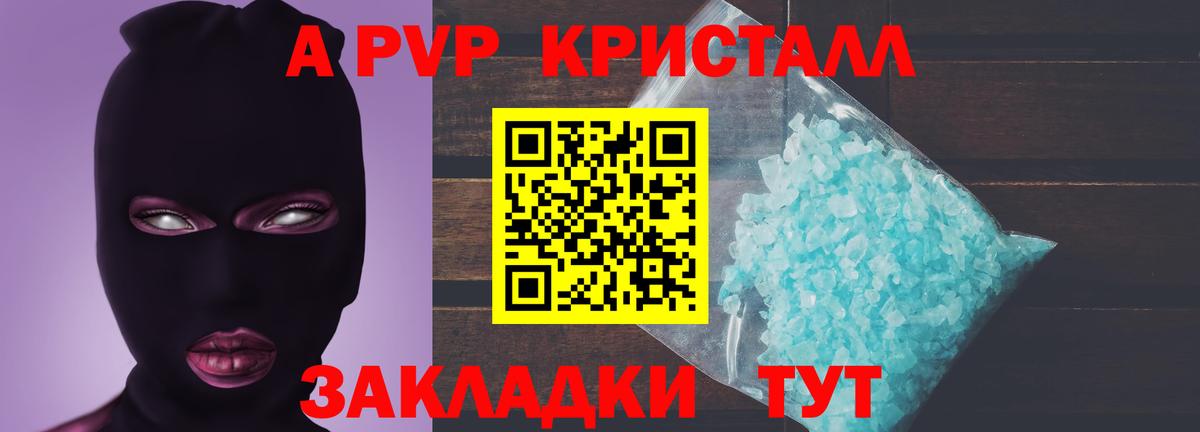 Cocaine  Канабис  Конопля  ГАШИШ  Ачинск  МЕФ   Вход с VPN 