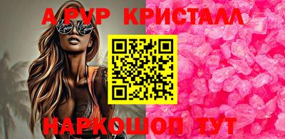первитин Шелехов