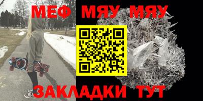 первитин Шелехов