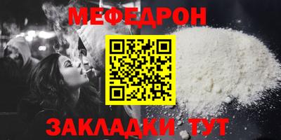 первитин Шелехов
