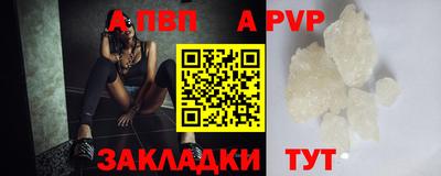 первитин Шелехов