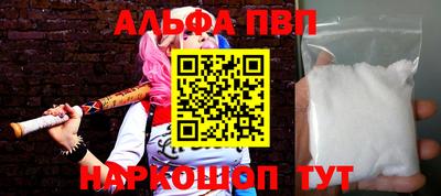 2c-b Шахты