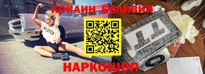трава Шебекино