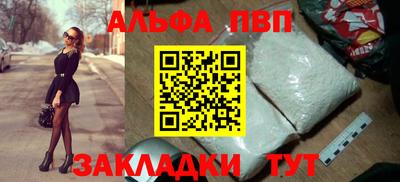 2c-b Шахты