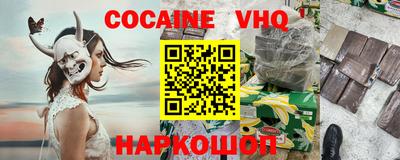 первитин Шелехов