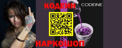 2c-b Шахты