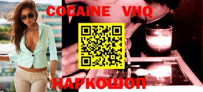 первитин Шелехов