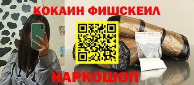 трава Шебекино