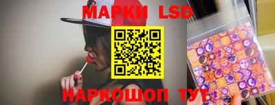 трава Шебекино