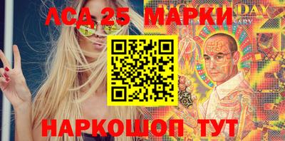 трава Шебекино