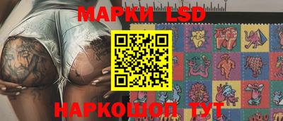 трава Шебекино