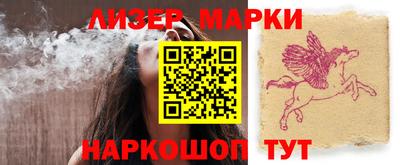 трава Шебекино