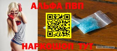 трава Шебекино