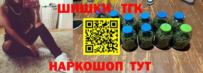 первитин Шелехов