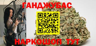 2c-b Шахты