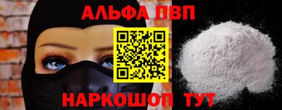 2c-b Шахты