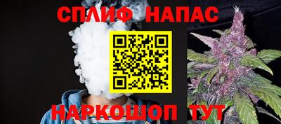 2c-b Шахты
