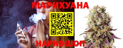трава Шебекино