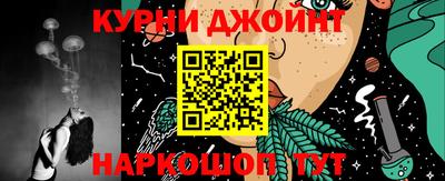 2c-b Шахты