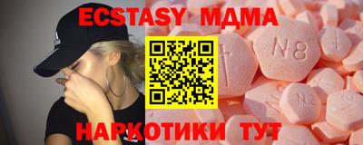 2c-b Шахты