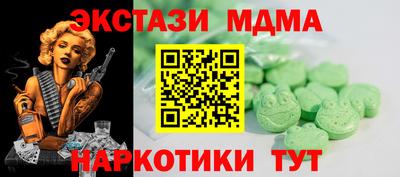 первитин Шелехов