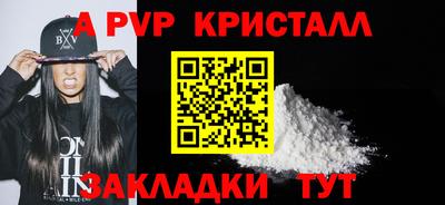 трава Шебекино