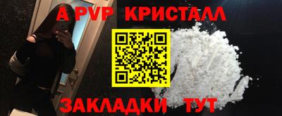 первитин Шелехов