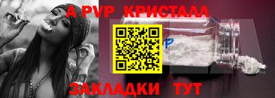 первитин Шелехов