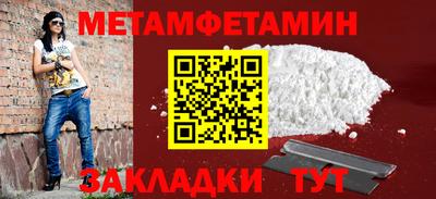 2c-b Шахты