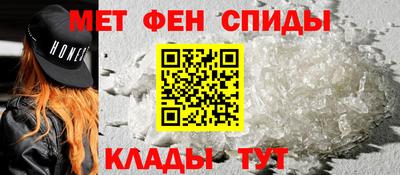 трава Шебекино