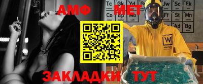 трава Шебекино