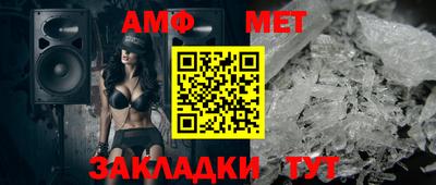2c-b Шахты