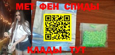 трава Шебекино
