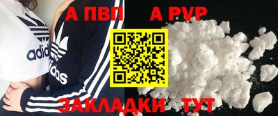 трава Шебекино