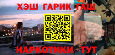 первитин Шелехов