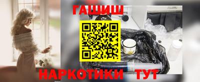 трава Шебекино