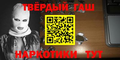 трава Шебекино