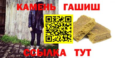 трава Шебекино