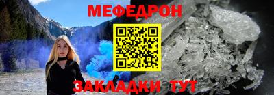 первитин Шелехов