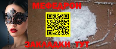 трава Шебекино