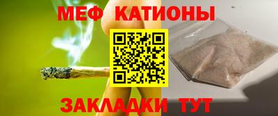 первитин Шелехов