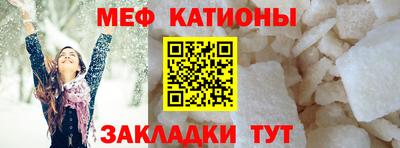 трава Шебекино