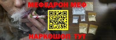 трава Шебекино
