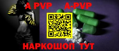 первитин Шелехов