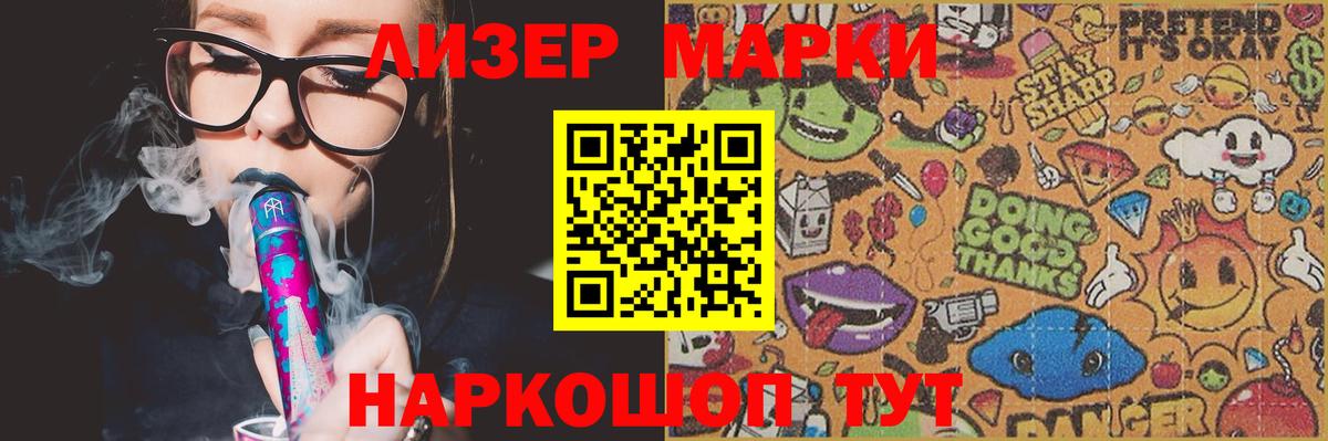 LSD-25 экстази кислота  Вход с VPN  Ачинск  ЛСД экстази  Лсд 25 экстази ecstasy 