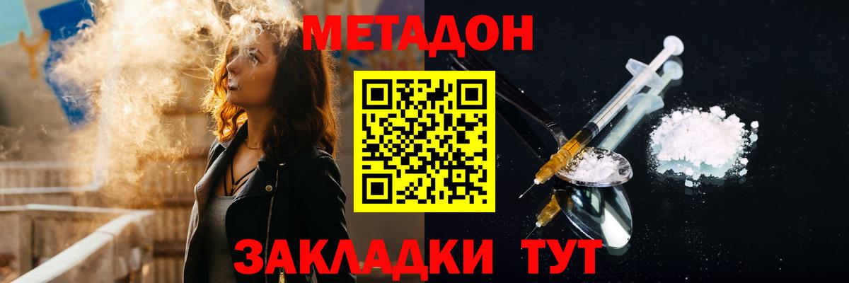 Лсд 25 Ачинск
