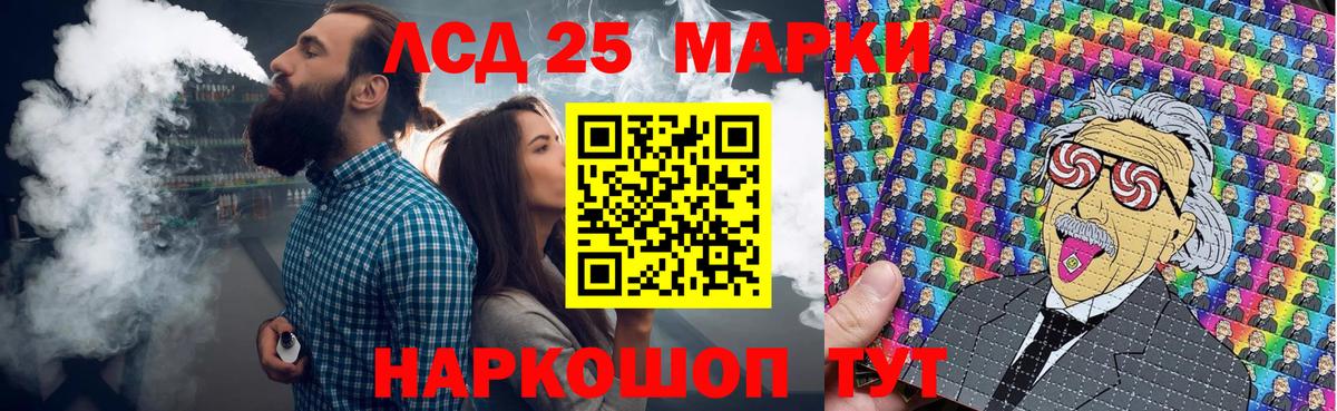 Наркотические марки 1,8мг  Наркотические марки 1,8мг  Вход с VPN  Наркотические марки  Ачинск 