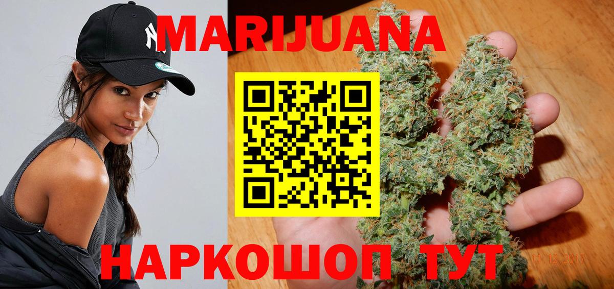 Ачинск  Конопля тримм  Вход с VPN  Шишки марихуана семена  Марихуана OG Kush  МАРИХУАНА MAZAR 
